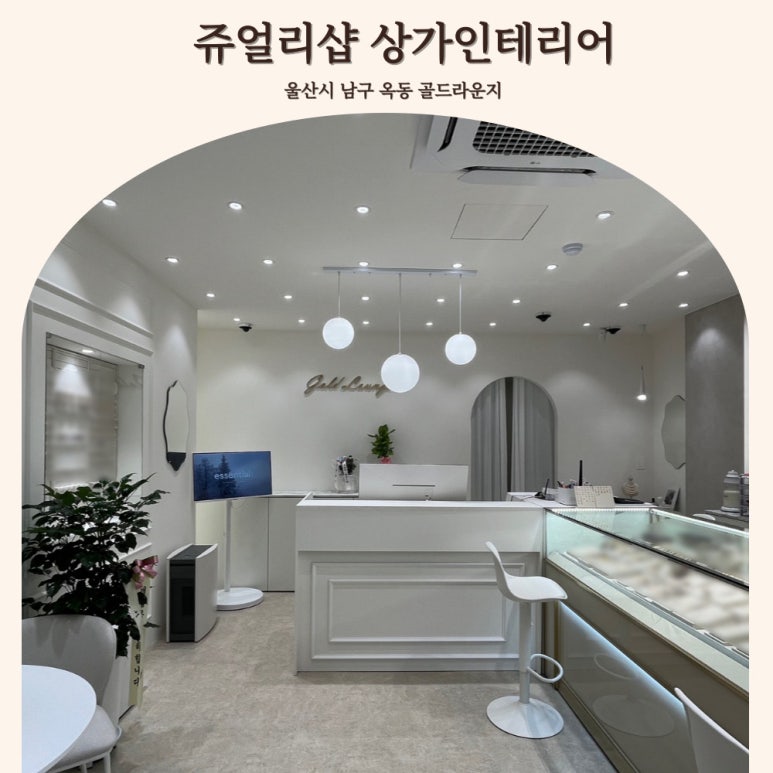 국제건설/인테리어 이미지