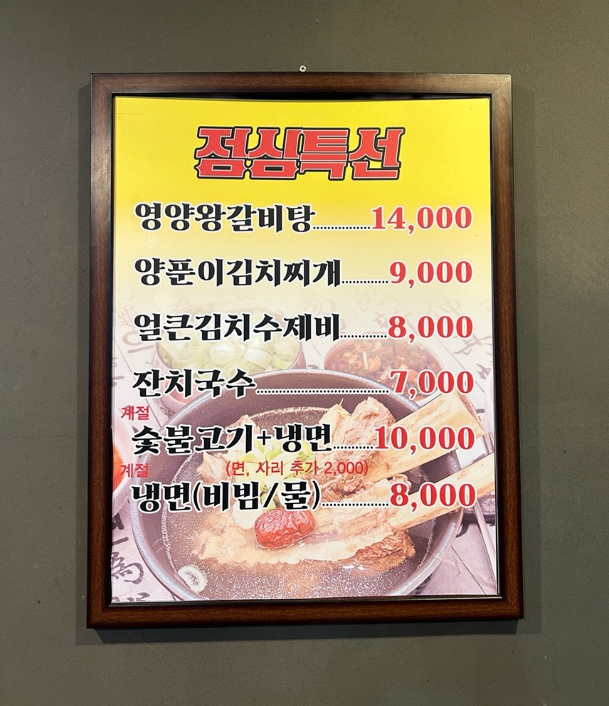 이가네 삼겹살 이미지