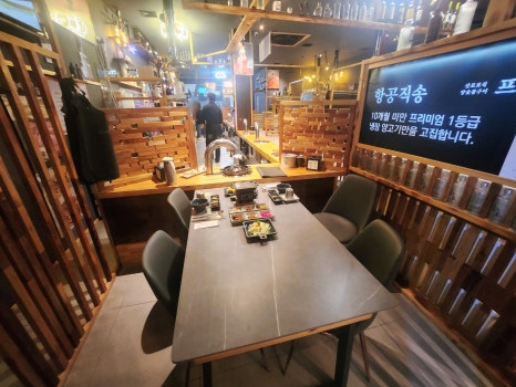 파리바게뜨 상주터미널 이미지