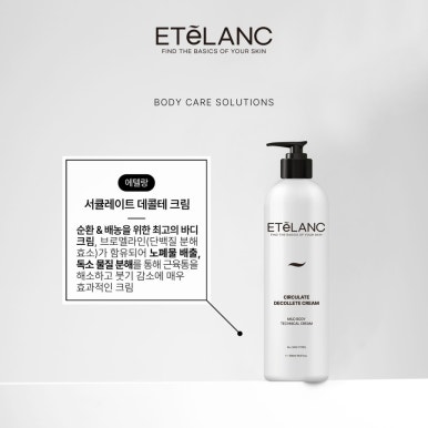 수정에스테틱 이미지