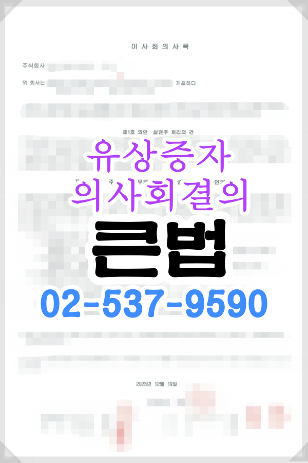 주식회사 만일 이미지