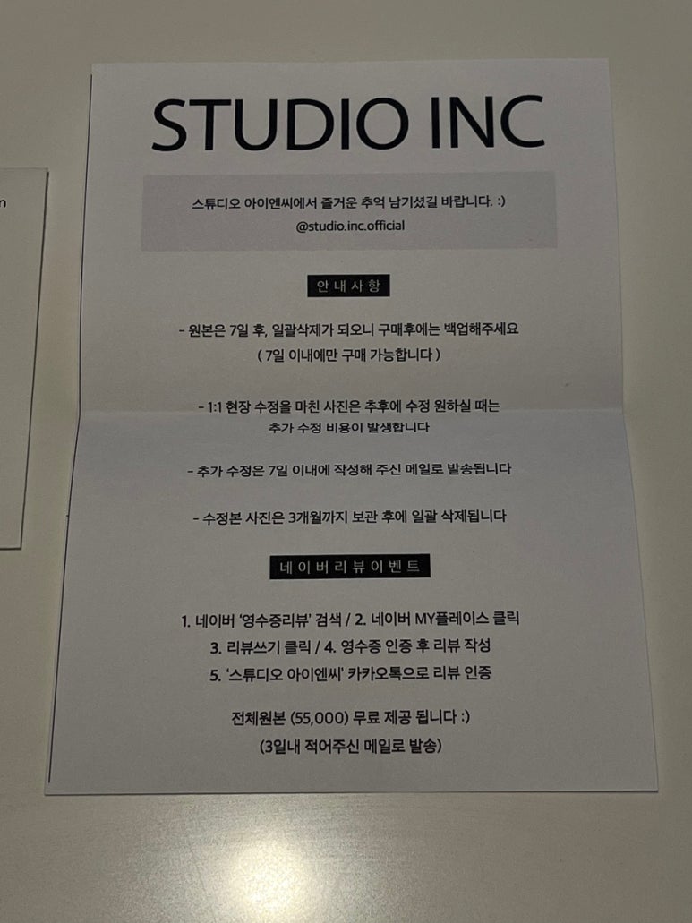 스튜디오 아이엔씨 이미지