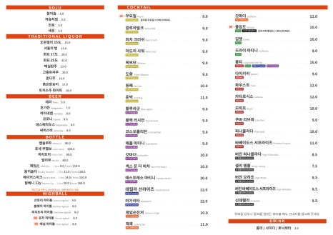 에이치에이치 이미지