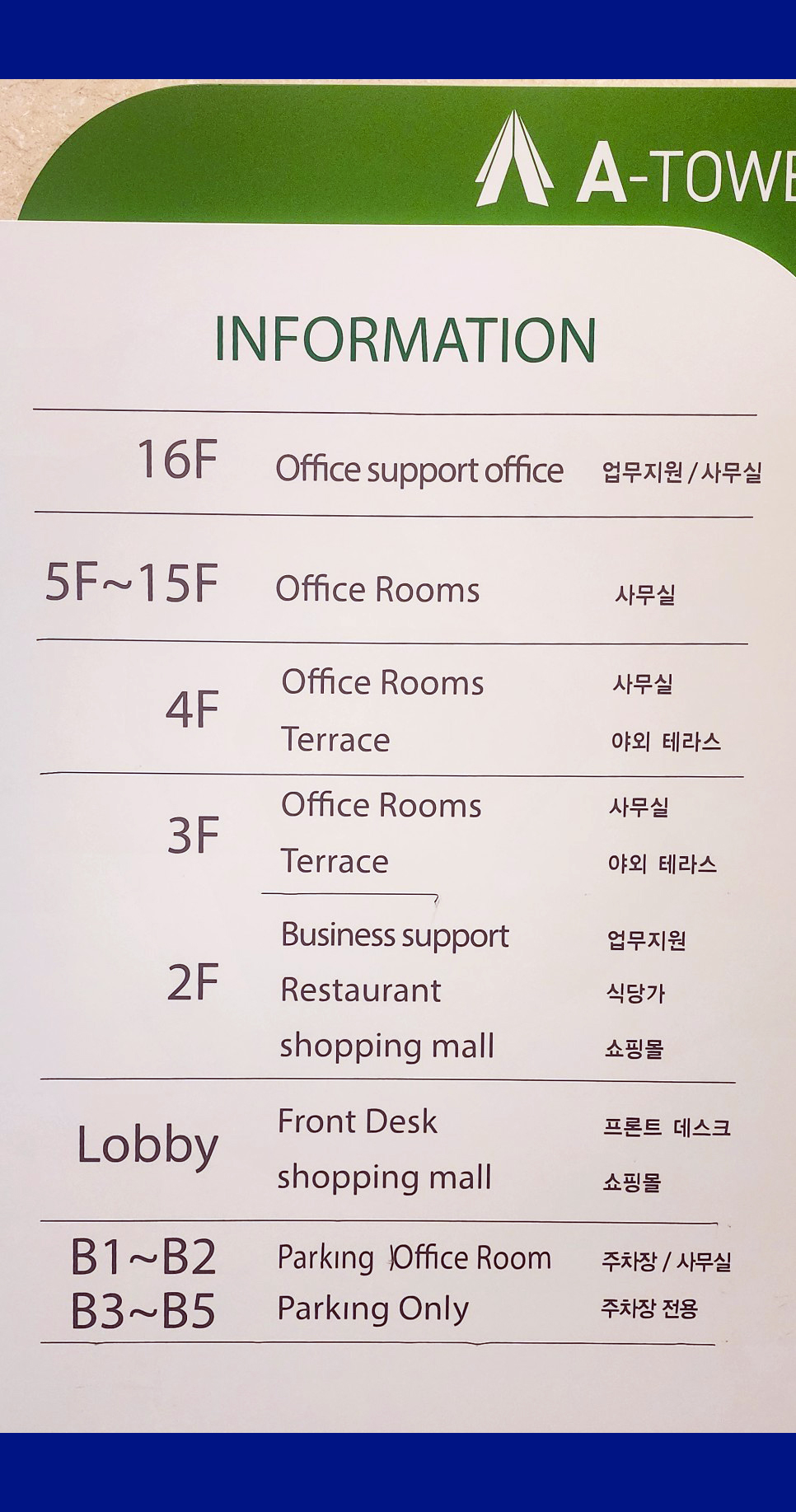 비지니스서포트센터 이미지
