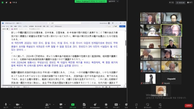 통일을여는사람들 이미지