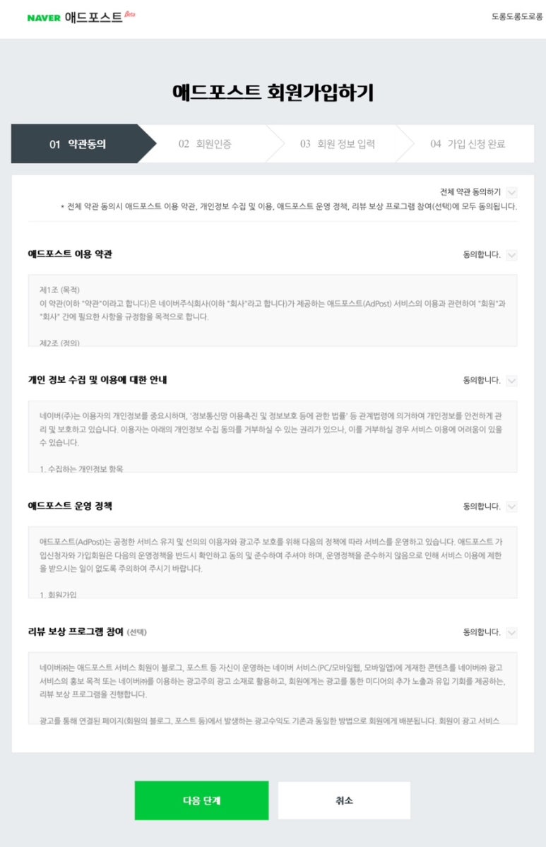 메인애드 이미지