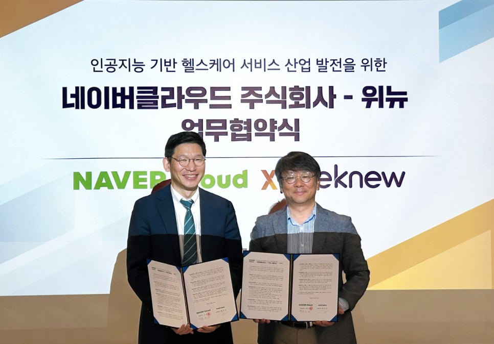 의료 산업의 헬스케어 프로젝트의 시작 'AI와 헬스케어클라우드가 만난다면' 이미지 8