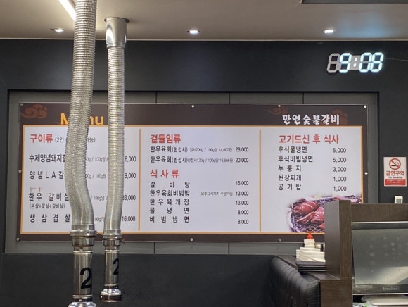 가마치통닭서천 이미지