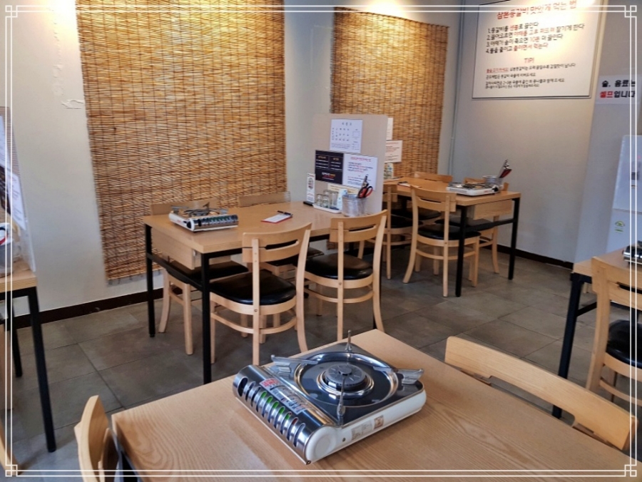 삼복식당 이미지