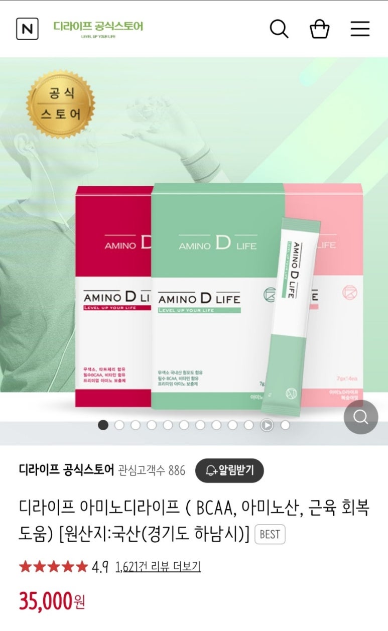 주식회사 컵풀 이미지
