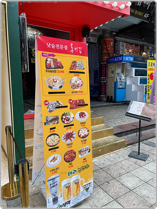 홍미집 이미지