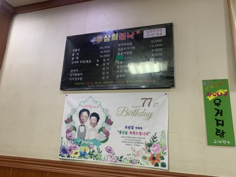 싸인텍 이미지