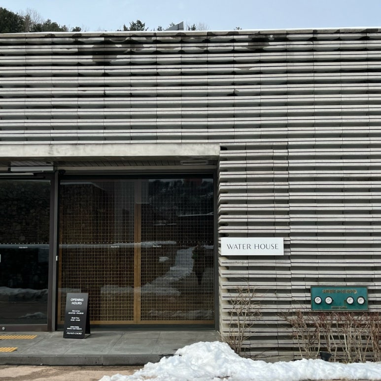 워터하우스정수기 이미지