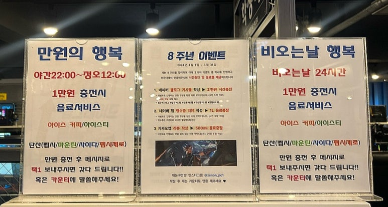 제논PC 이미지
