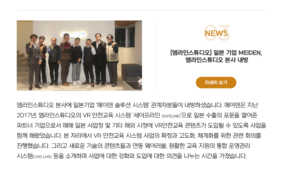 엠라인기획 이미지