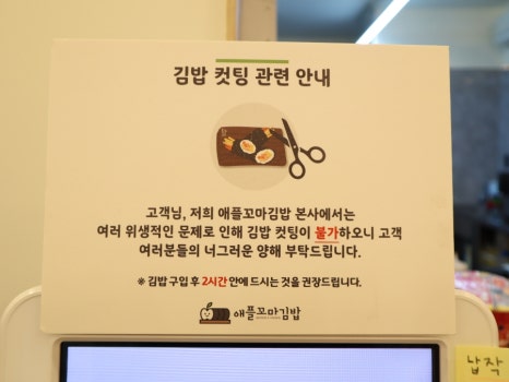 양덕분식 이미지