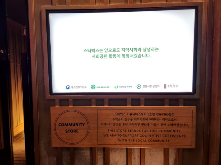 중앙전파사 이미지