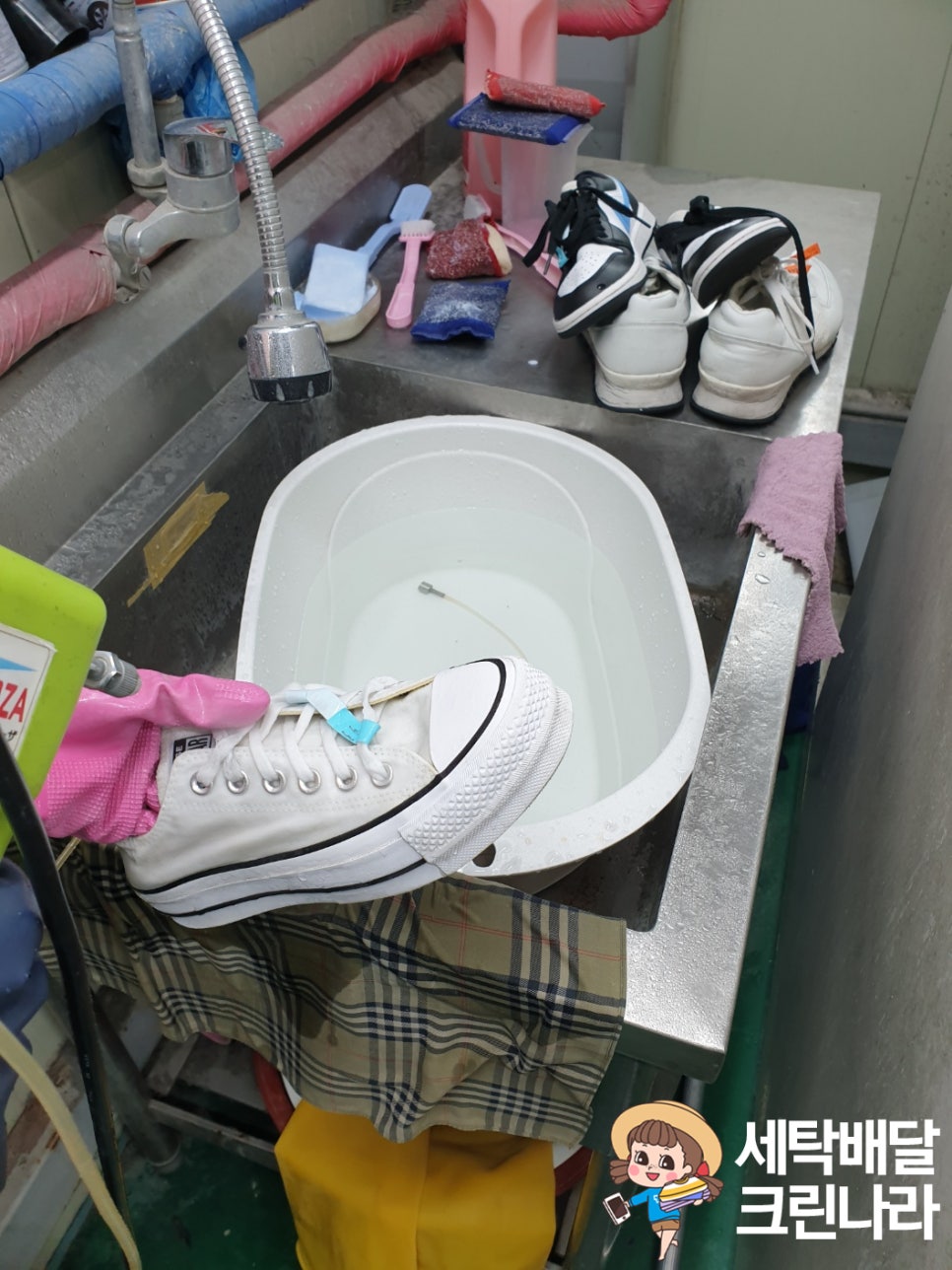금천신발 이미지