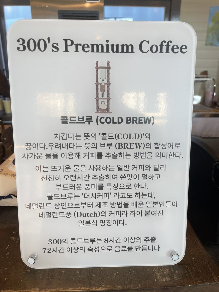에버브루 이미지