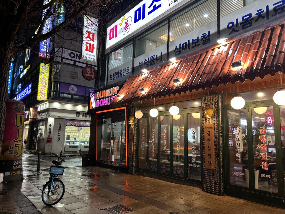 오정상회 이미지
