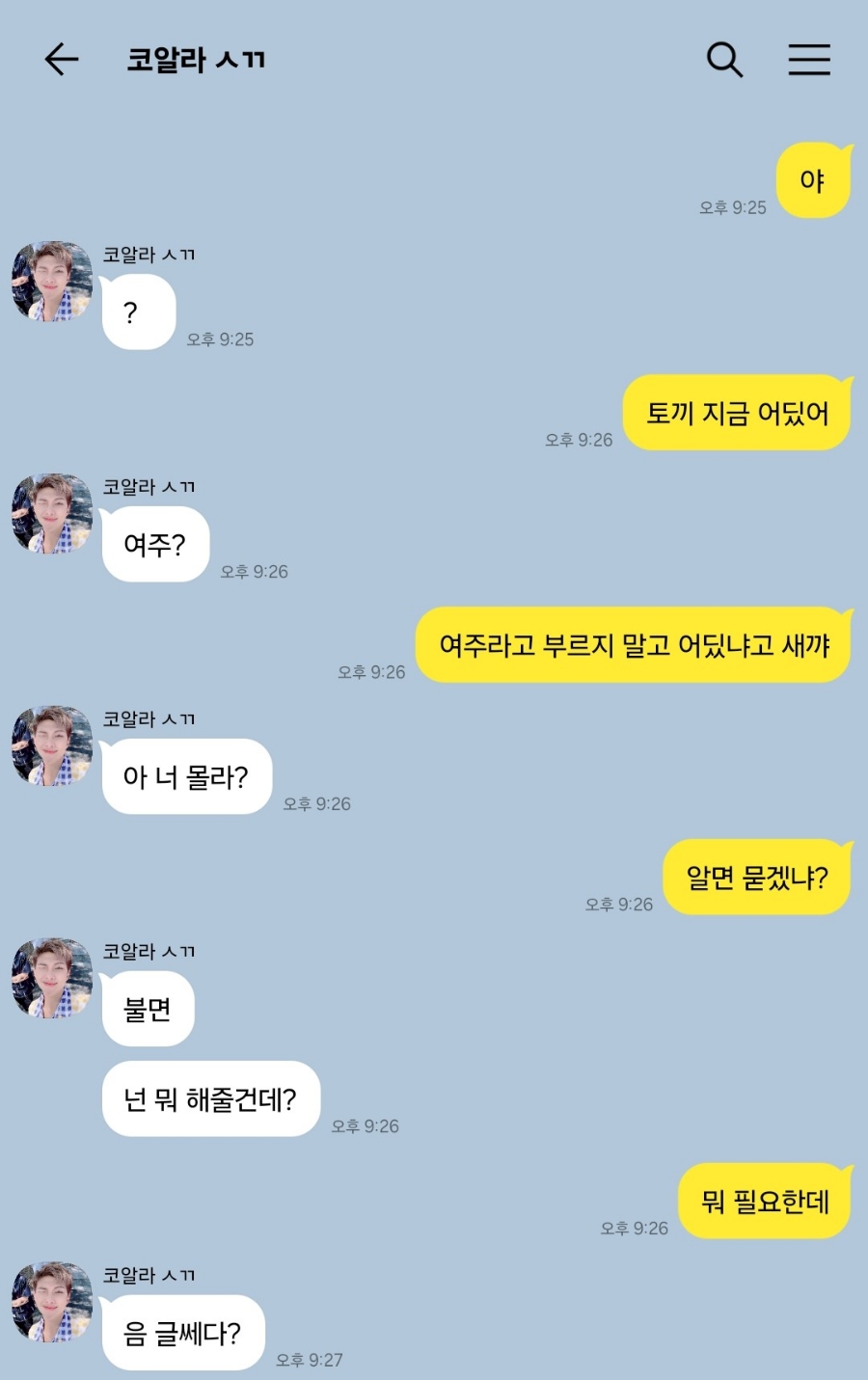 여우바라기 이미지