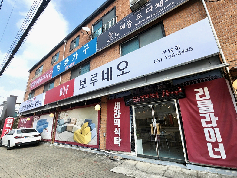이태리베로나가구 이미지