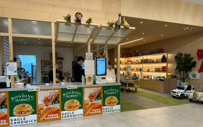 본딩마켓(bonding market) 이미지