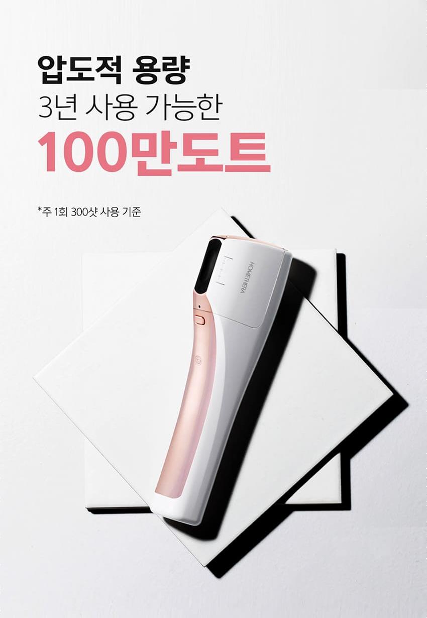 도트뷰티 이미지