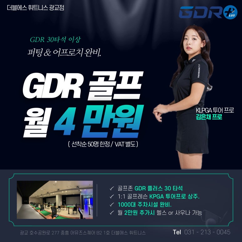 더블에스투어 이미지