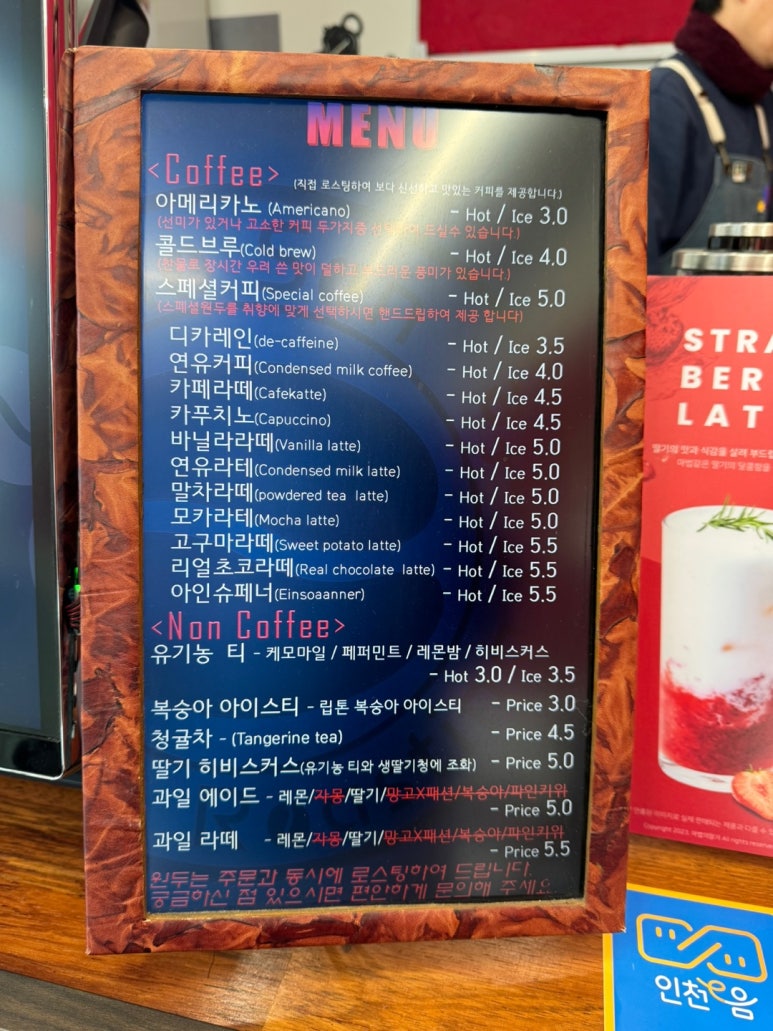 커피스튜디오손 이미지