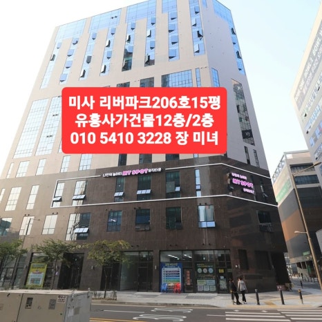 산유흥주점 이미지