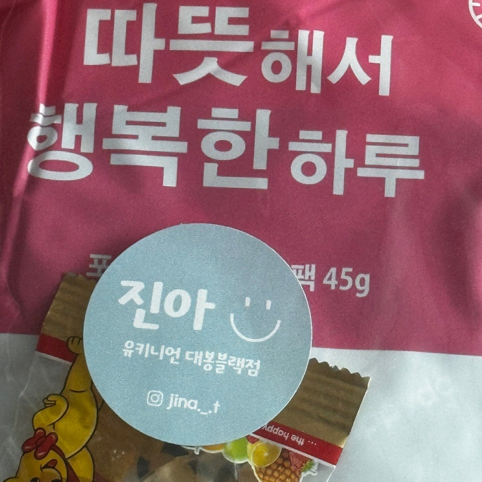 유키니언11호대봉블랙점 이미지