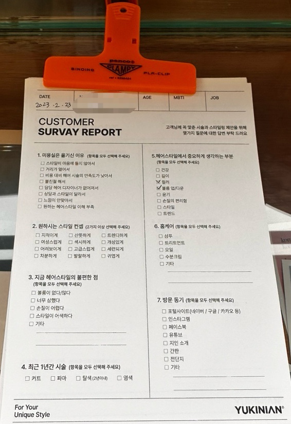 유키니언11호대봉블랙점 이미지