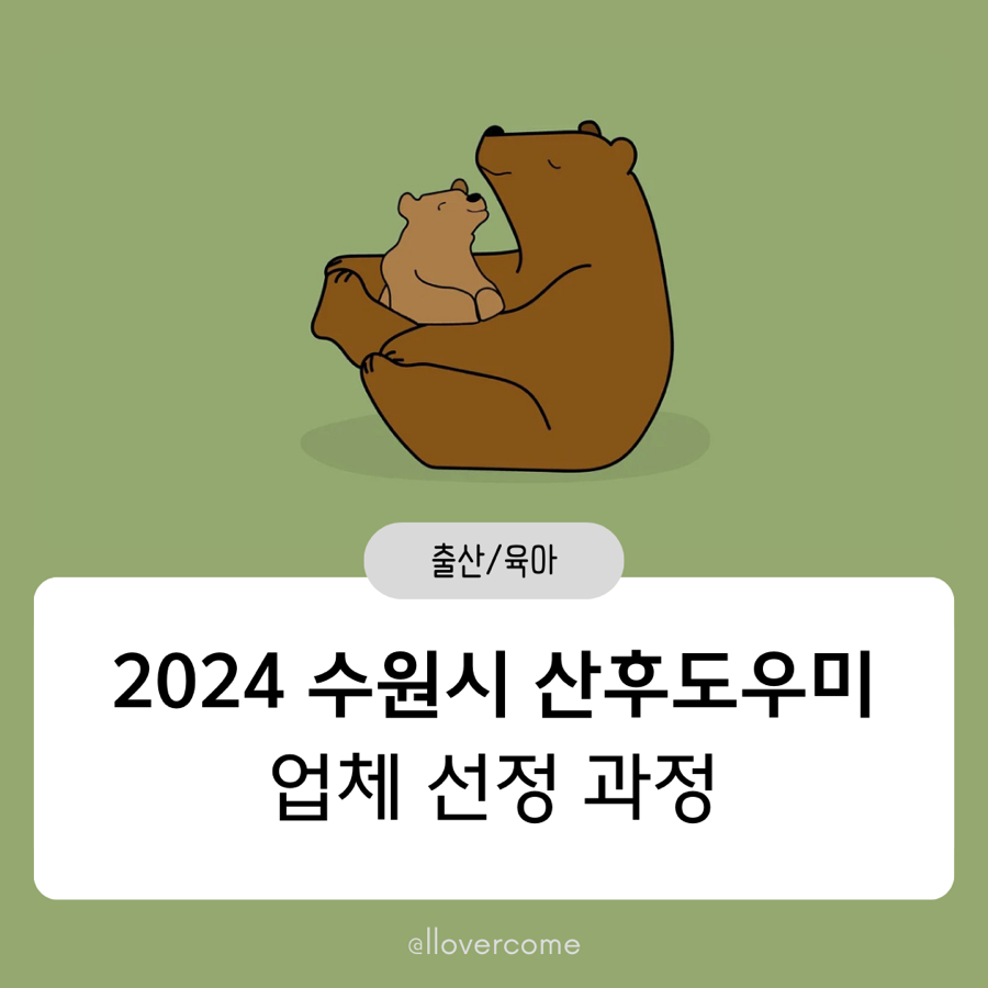 ((경기))기도하는맘케어 이미지
