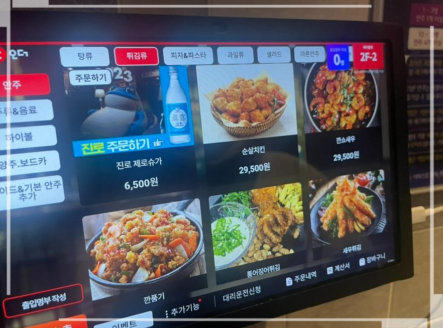 하이뮤직 이미지