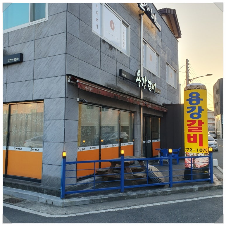용강갈비 이미지