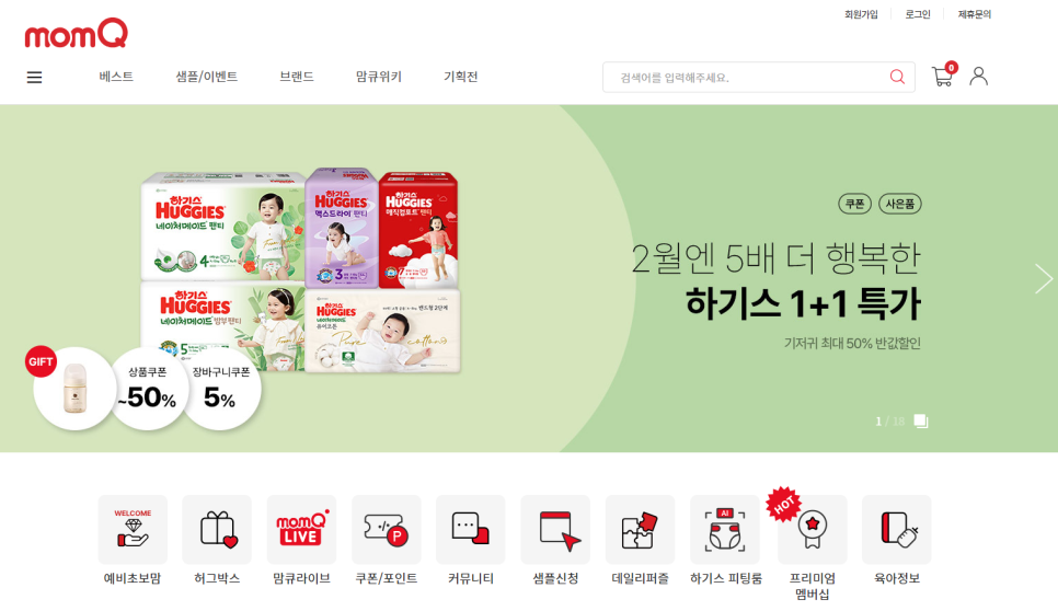 도담컴 이미지