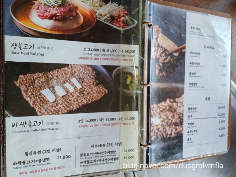 교동석쇠불고기 이미지