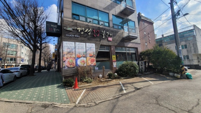 농수산물경성 이미지