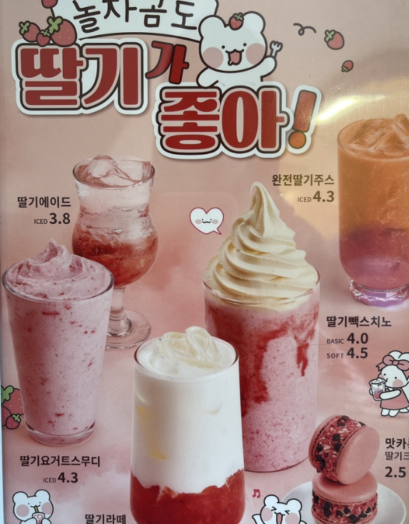 빽다방마들역점 이미지