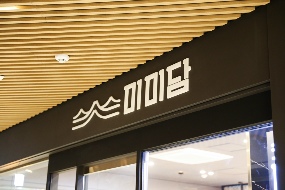 미미담 이미지