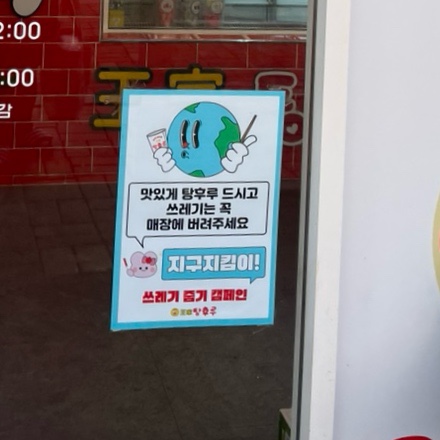 설탕후루 이미지