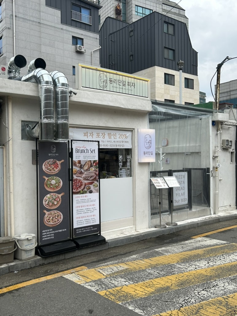 동리단길 피자 이미지