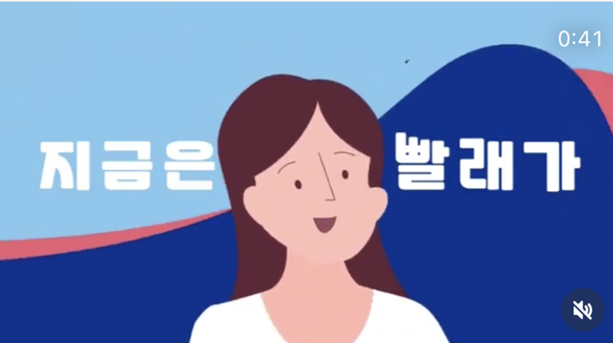 인포모션 이미지