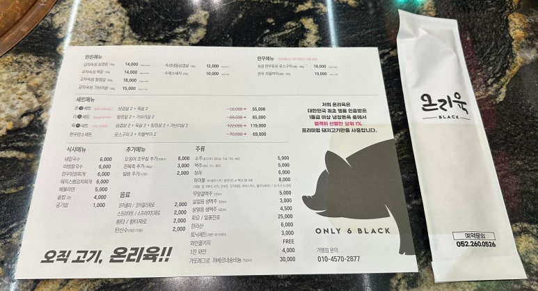 온리육 이미지