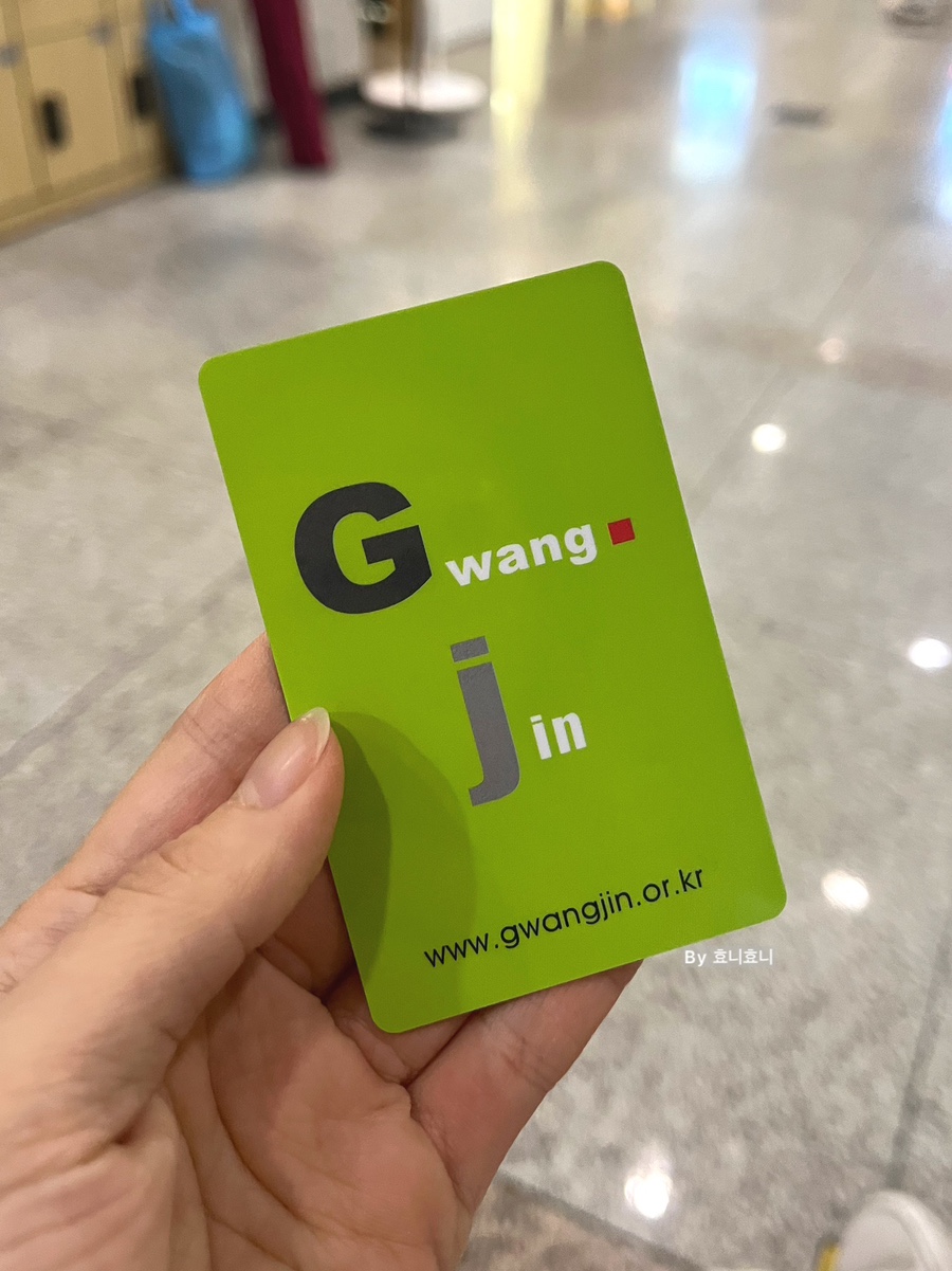 광진문화예술회관 이미지