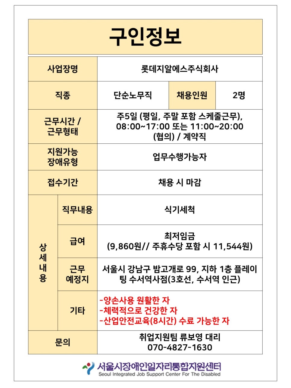 태광종합관리주 이미지