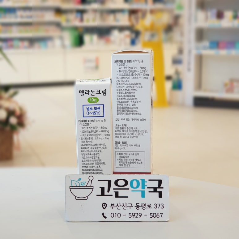 23그램 이미지