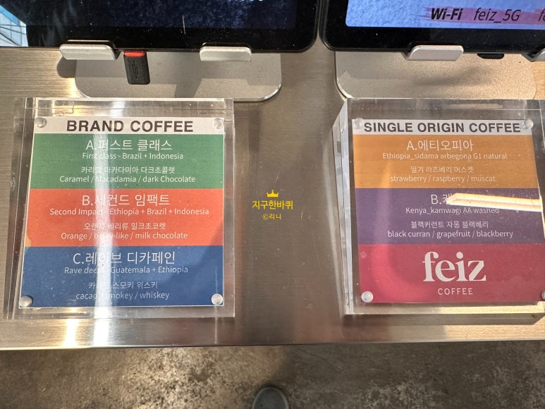 페이즈커피 이미지