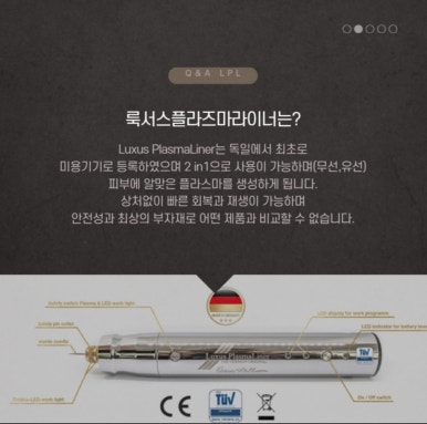 리본에스테틱 이미지